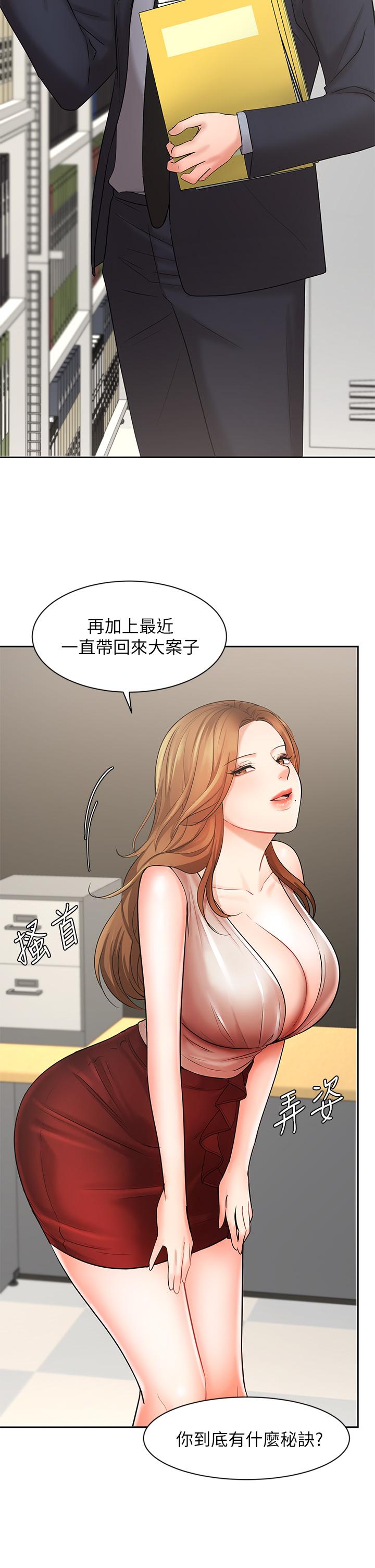 韩国漫画业绩女王韩漫_业绩女王-第26话-挡不住的桃花运在线免费阅读-韩国漫画-第26张图片