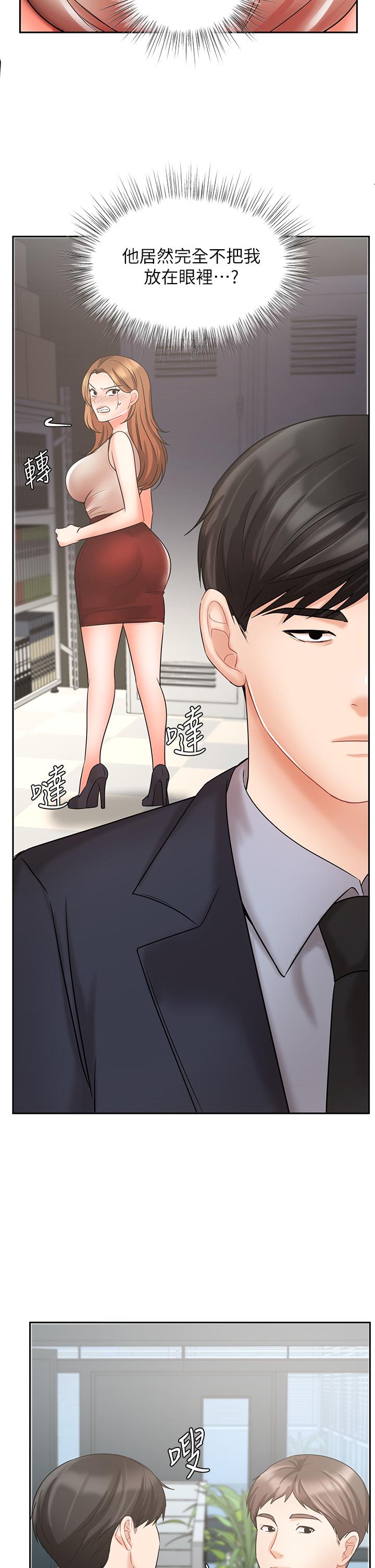 韩国漫画业绩女王韩漫_业绩女王-第26话-挡不住的桃花运在线免费阅读-韩国漫画-第37张图片