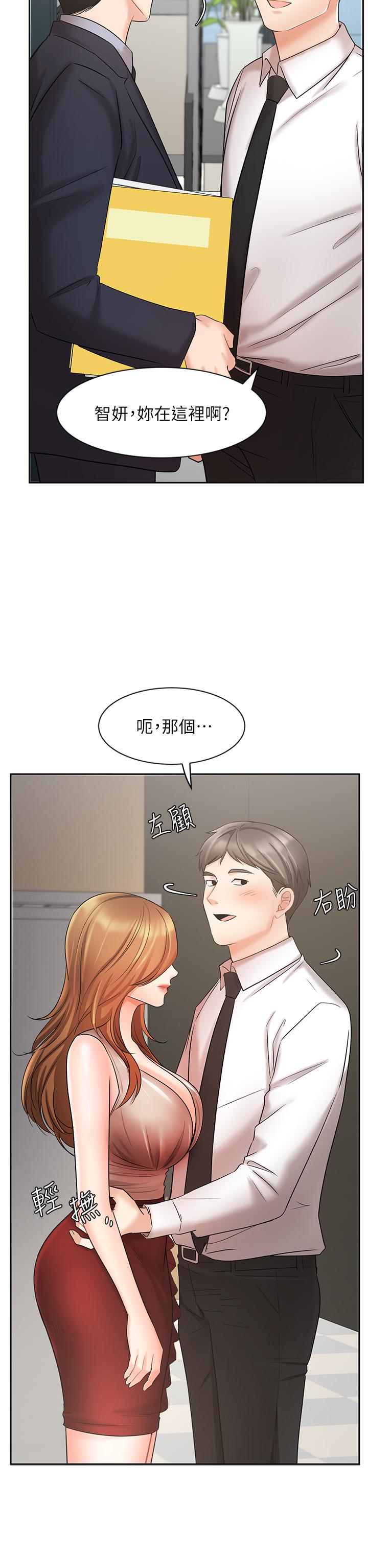 韩国漫画业绩女王韩漫_业绩女王-第26话-挡不住的桃花运在线免费阅读-韩国漫画-第38张图片