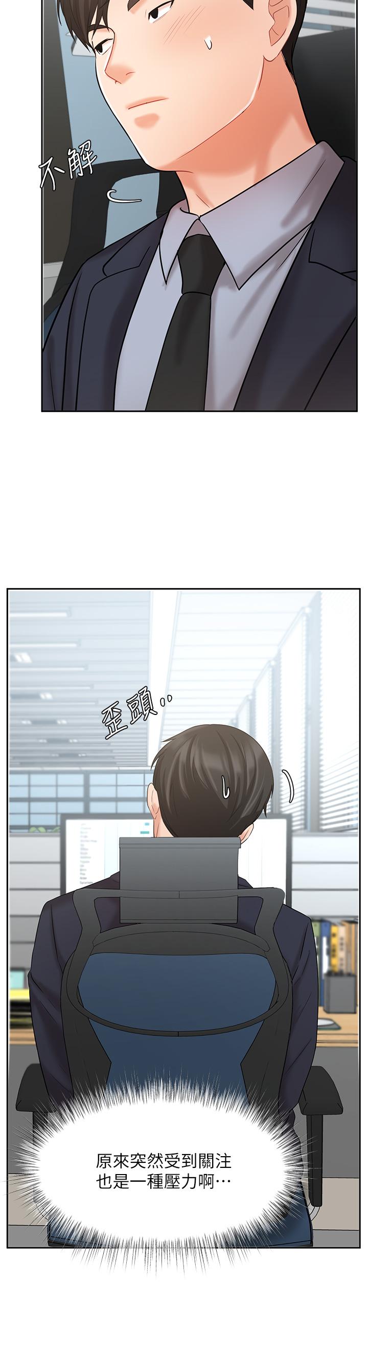 韩国漫画业绩女王韩漫_业绩女王-第26话-挡不住的桃花运在线免费阅读-韩国漫画-第44张图片