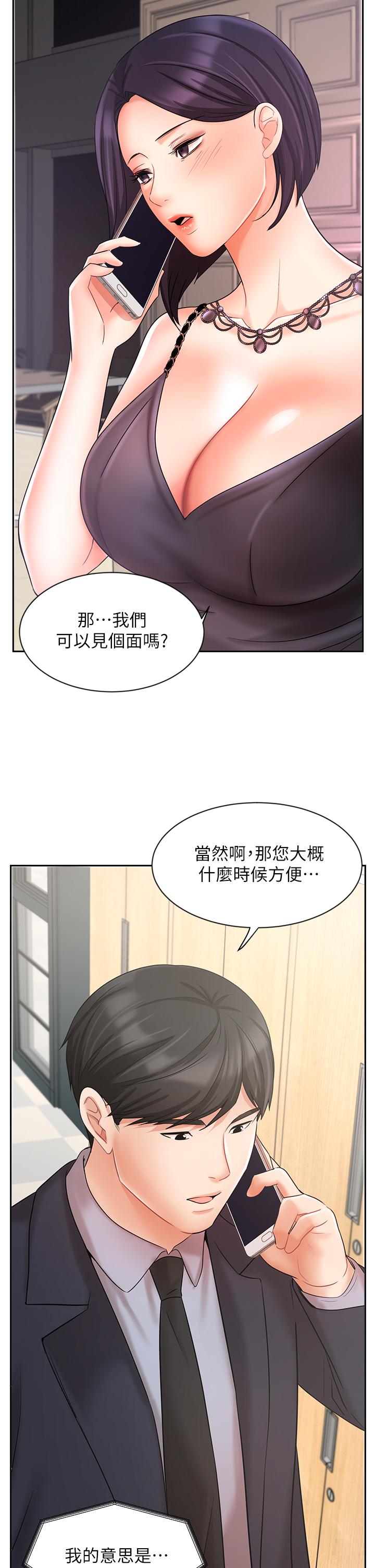 韩国漫画业绩女王韩漫_业绩女王-第26话-挡不住的桃花运在线免费阅读-韩国漫画-第48张图片