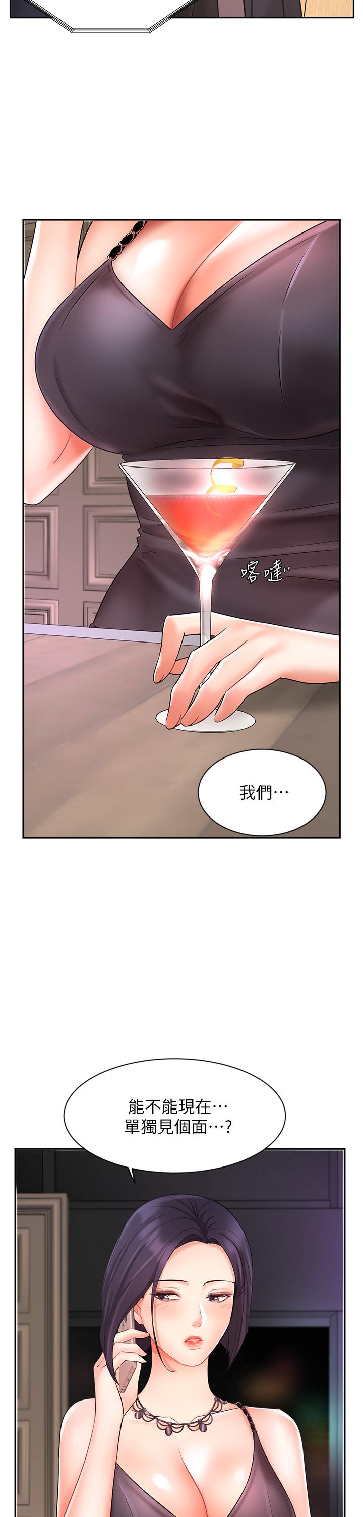 韩国漫画业绩女王韩漫_业绩女王-第26话-挡不住的桃花运在线免费阅读-韩国漫画-第49张图片