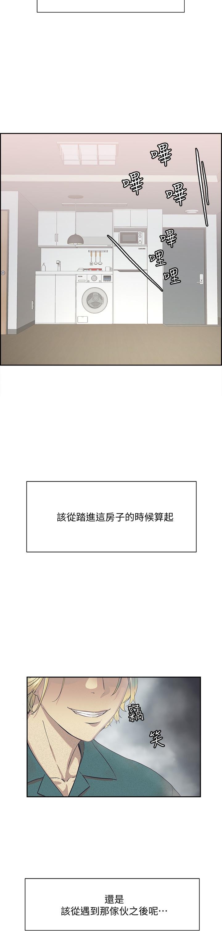 韩国漫画把妹鬼达人韩漫_把妹鬼达人-第1话-色鬼授予的爱爱超能力在线免费阅读-韩国漫画-第2张图片