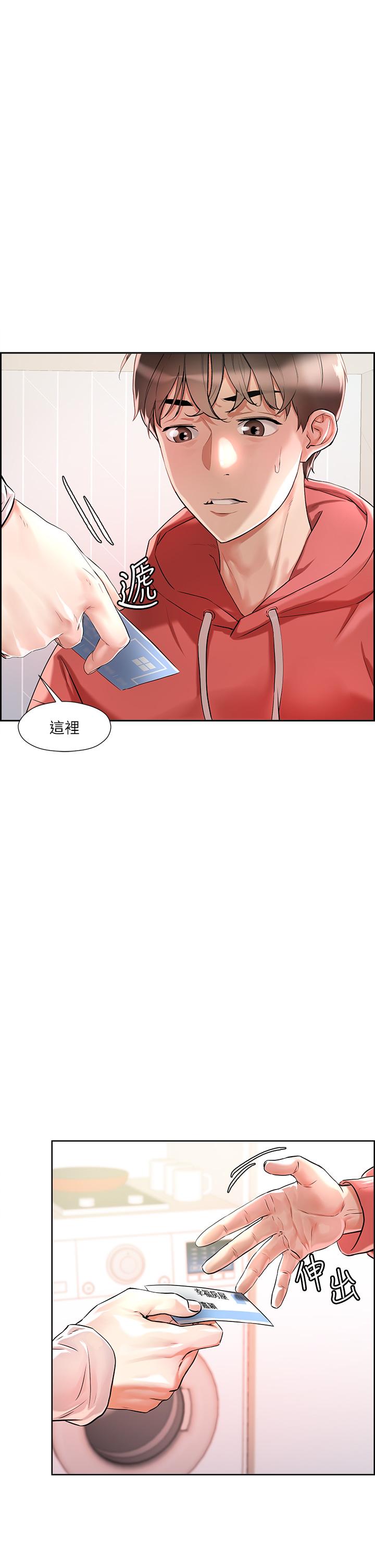 韩国漫画把妹鬼达人韩漫_把妹鬼达人-第1话-色鬼授予的爱爱超能力在线免费阅读-韩国漫画-第38张图片