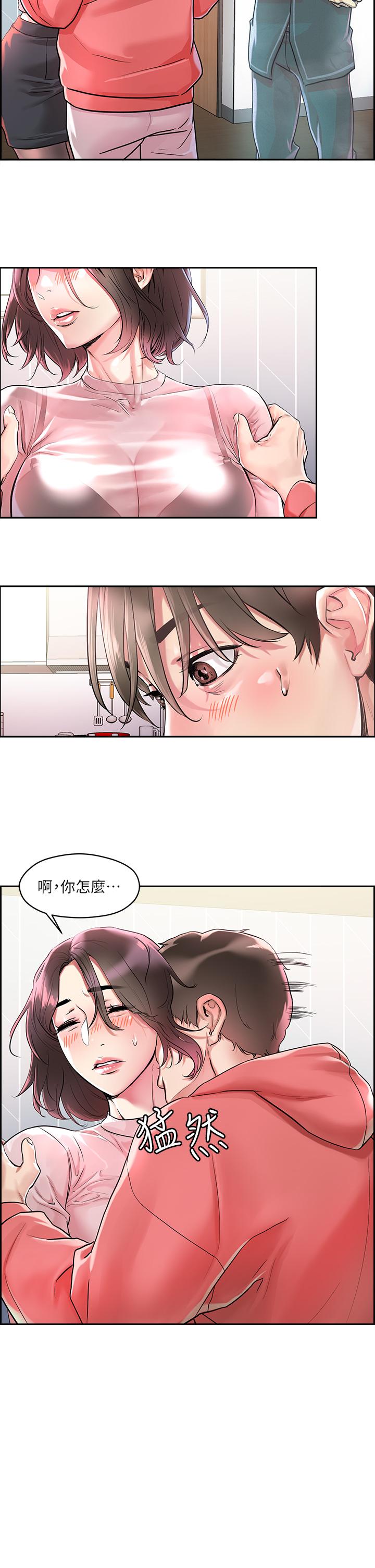 韩国漫画把妹鬼达人韩漫_把妹鬼达人-第1话-色鬼授予的爱爱超能力在线免费阅读-韩国漫画-第60张图片