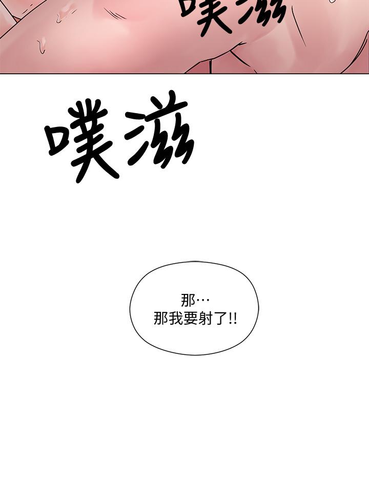 韩国漫画把妹鬼达人韩漫_把妹鬼达人-第3话-你这里太硬，我帮你消下去在线免费阅读-韩国漫画-第45张图片