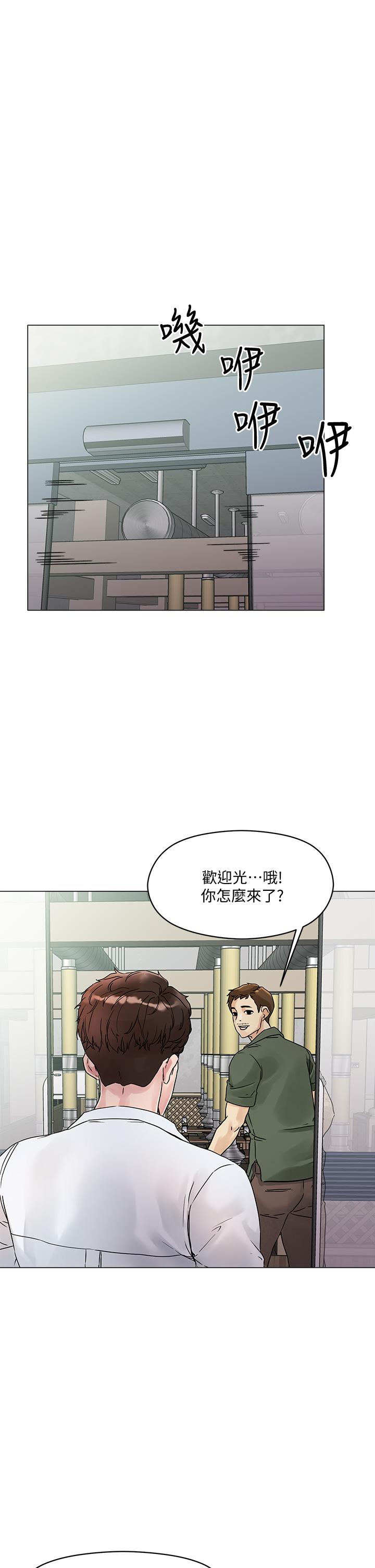 韩国漫画把妹鬼达人韩漫_把妹鬼达人-第3话-你这里太硬，我帮你消下去在线免费阅读-韩国漫画-第54张图片