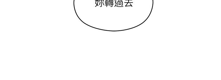 韩国漫画把妹鬼达人韩漫_把妹鬼达人-第5话-边偷情边跟男友讲电话在线免费阅读-韩国漫画-第20张图片