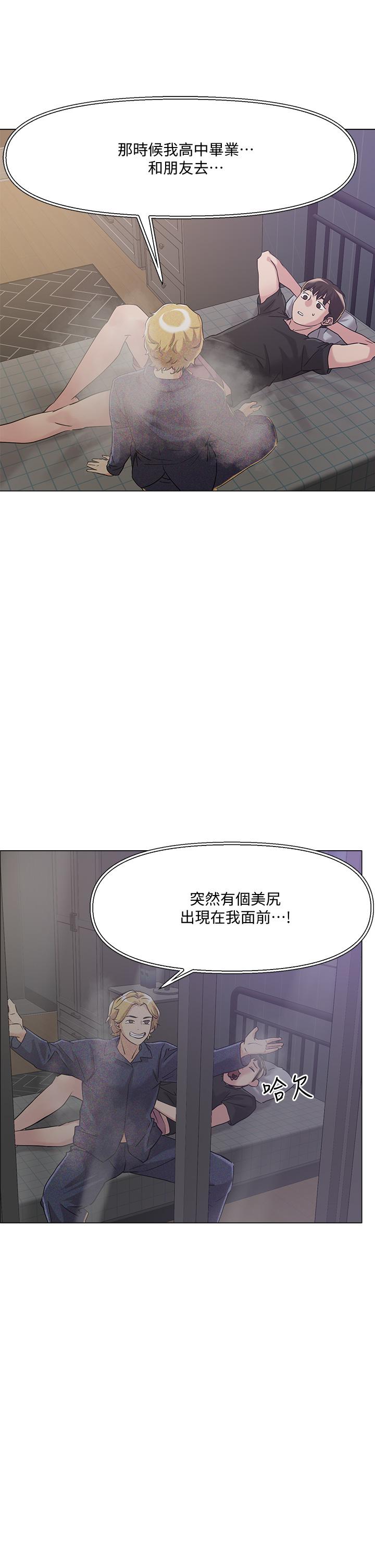 韩国漫画把妹鬼达人韩漫_把妹鬼达人-第5话-边偷情边跟男友讲电话在线免费阅读-韩国漫画-第46张图片