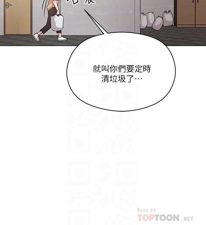 韩国漫画把妹鬼达人韩漫_把妹鬼达人-第6话-变成巨雕的形状了在线免费阅读-韩国漫画-第14张图片