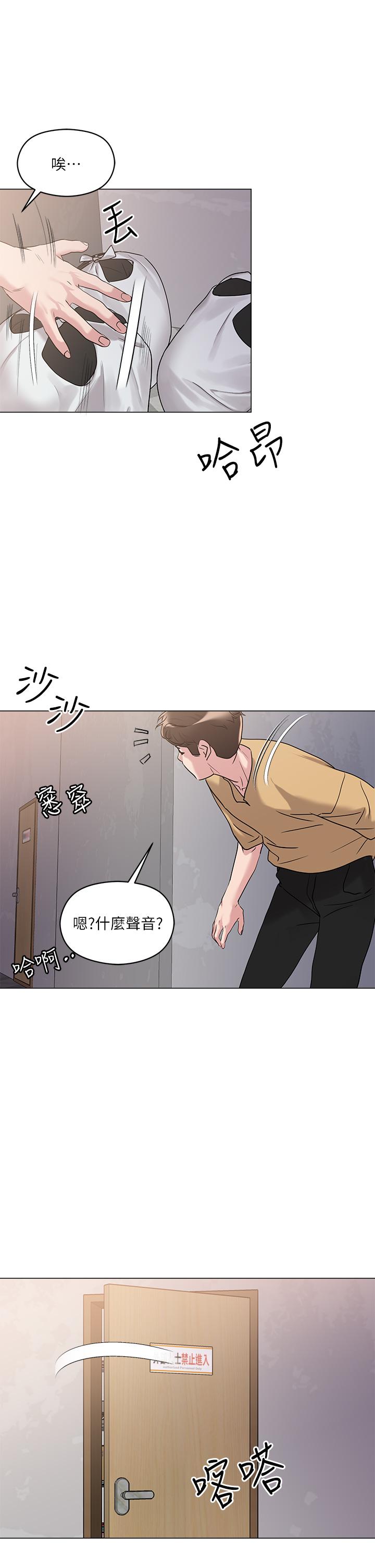 韩国漫画把妹鬼达人韩漫_把妹鬼达人-第6话-变成巨雕的形状了在线免费阅读-韩国漫画-第15张图片