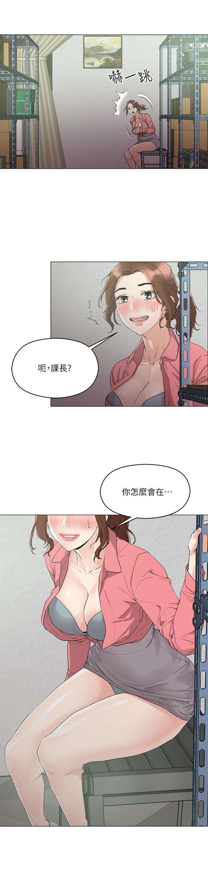 韩国漫画把妹鬼达人韩漫_把妹鬼达人-第6话-变成巨雕的形状了在线免费阅读-韩国漫画-第19张图片