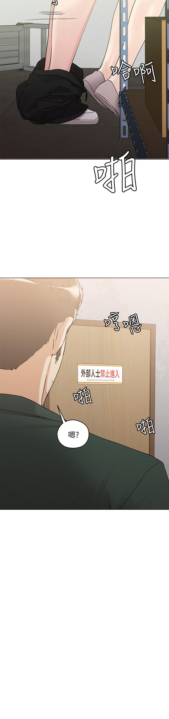 韩国漫画把妹鬼达人韩漫_把妹鬼达人-第6话-变成巨雕的形状了在线免费阅读-韩国漫画-第39张图片