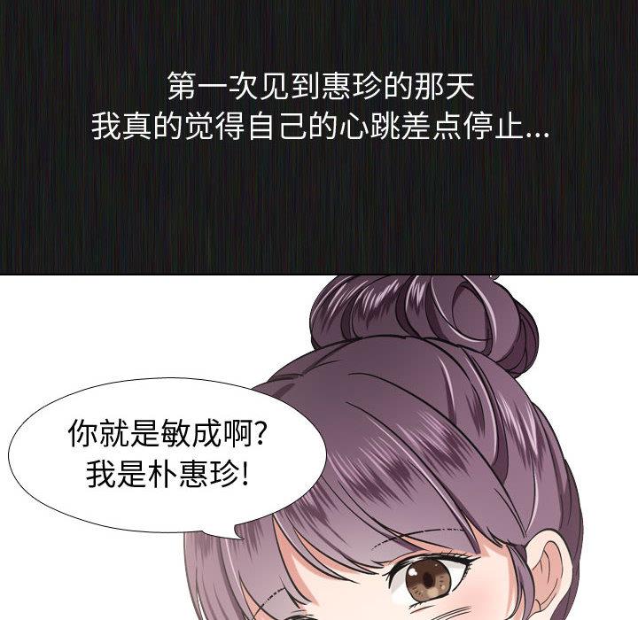 韩国漫画挚友韩漫_挚友-第1话在线免费阅读-韩国漫画-第24张图片