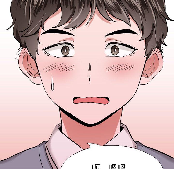 韩国漫画挚友韩漫_挚友-第1话在线免费阅读-韩国漫画-第26张图片