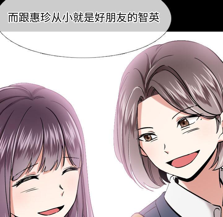 韩国漫画挚友韩漫_挚友-第1话在线免费阅读-韩国漫画-第31张图片