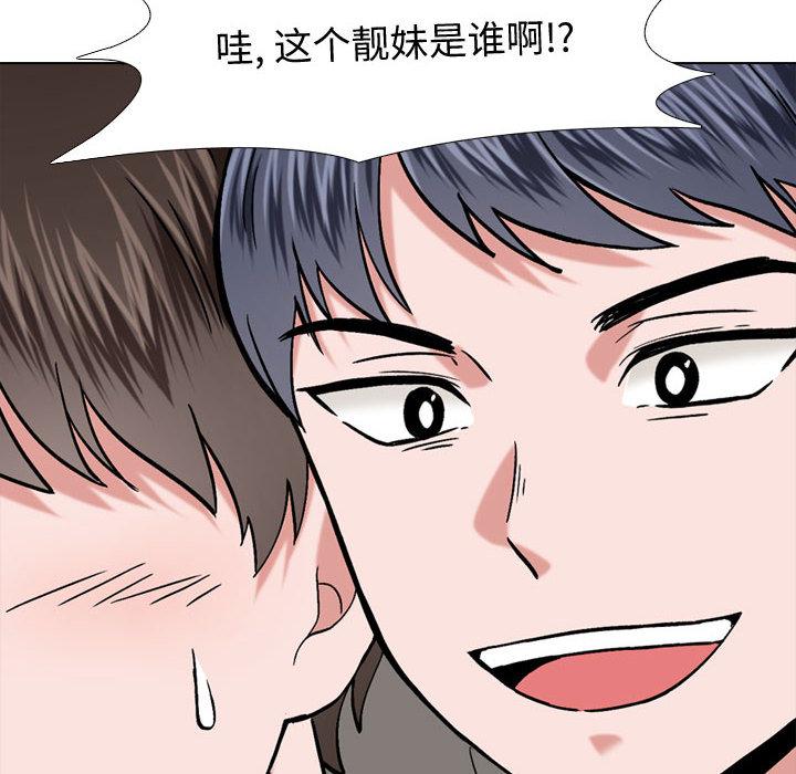 韩国漫画挚友韩漫_挚友-第1话在线免费阅读-韩国漫画-第46张图片