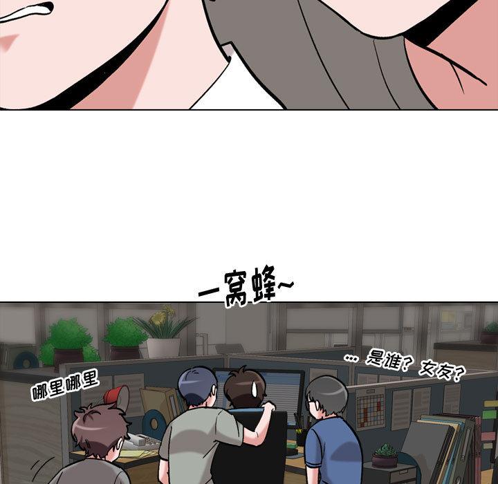 韩国漫画挚友韩漫_挚友-第1话在线免费阅读-韩国漫画-第47张图片