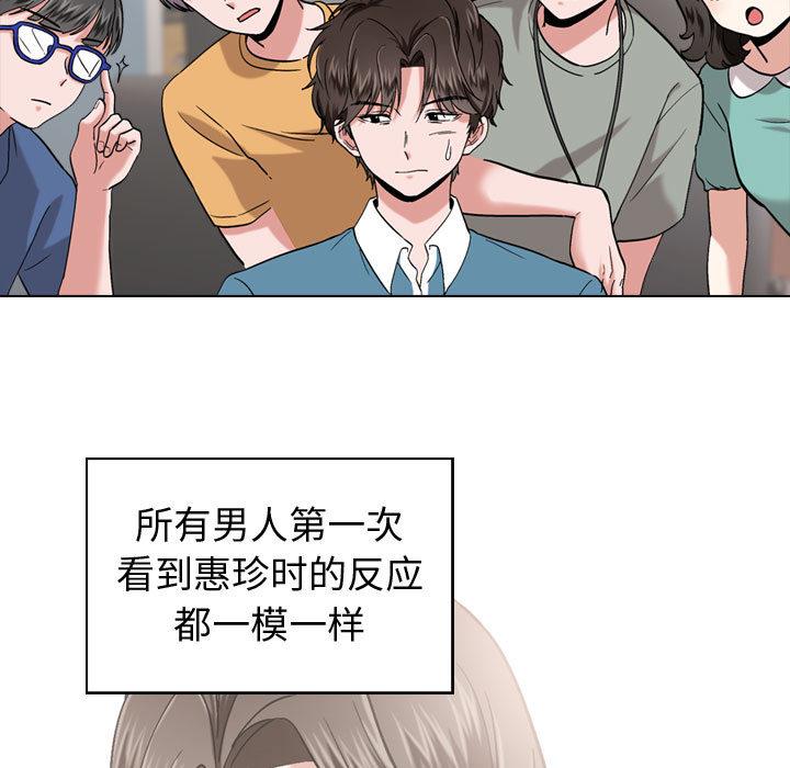 韩国漫画挚友韩漫_挚友-第1话在线免费阅读-韩国漫画-第49张图片