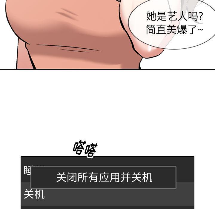 韩国漫画挚友韩漫_挚友-第1话在线免费阅读-韩国漫画-第51张图片