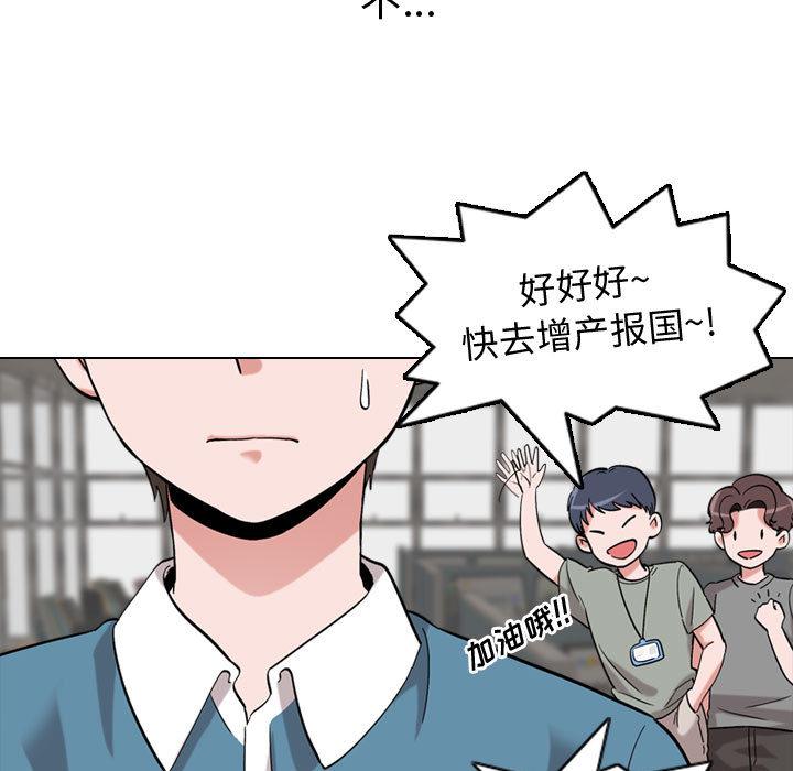 韩国漫画挚友韩漫_挚友-第1话在线免费阅读-韩国漫画-第55张图片