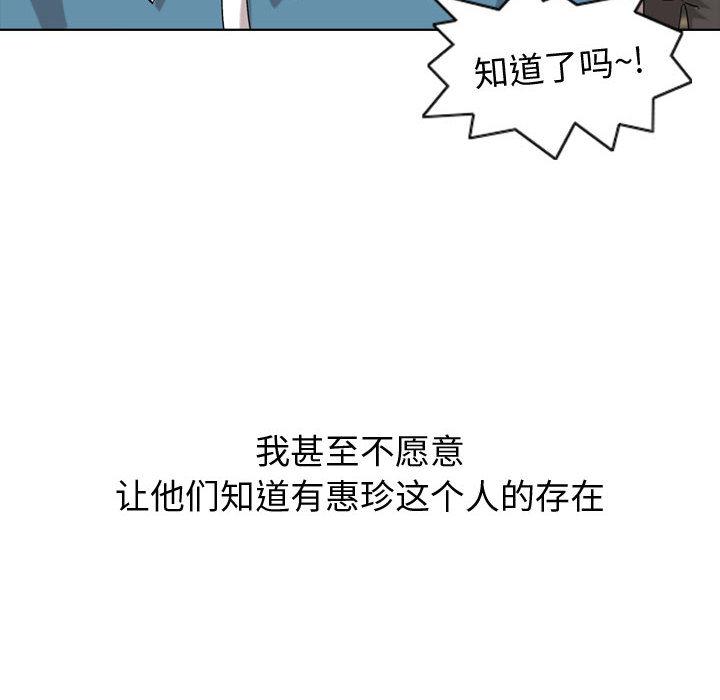 韩国漫画挚友韩漫_挚友-第1话在线免费阅读-韩国漫画-第56张图片