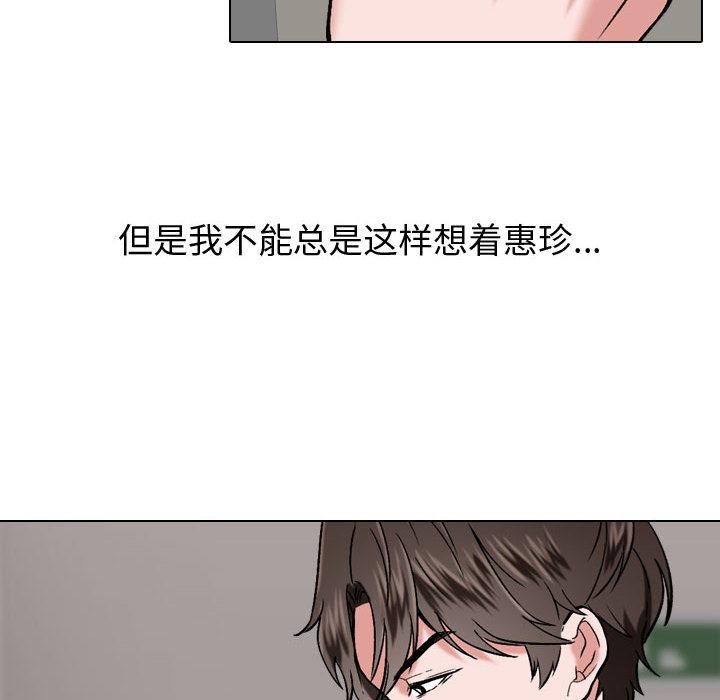 韩国漫画挚友韩漫_挚友-第1话在线免费阅读-韩国漫画-第58张图片