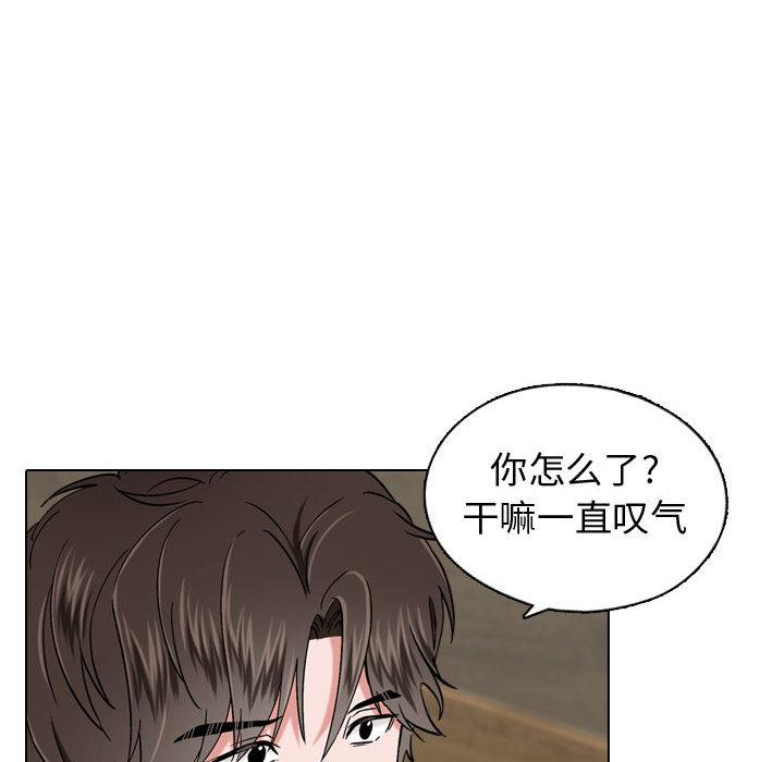 韩国漫画挚友韩漫_挚友-第1话在线免费阅读-韩国漫画-第71张图片