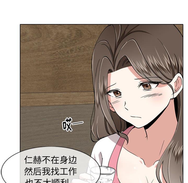 韩国漫画挚友韩漫_挚友-第1话在线免费阅读-韩国漫画-第73张图片