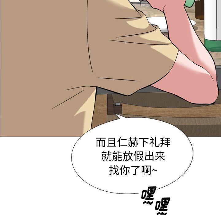 韩国漫画挚友韩漫_挚友-第1话在线免费阅读-韩国漫画-第75张图片