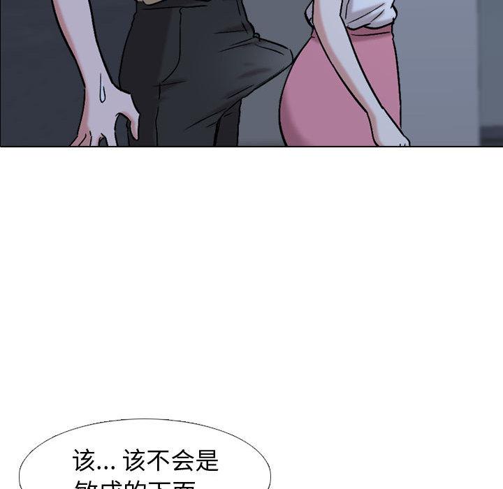 韩国漫画挚友韩漫_挚友-第1话在线免费阅读-韩国漫画-第104张图片