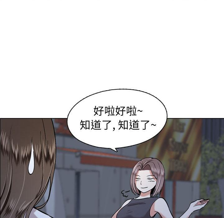 韩国漫画挚友韩漫_挚友-第1话在线免费阅读-韩国漫画-第108张图片