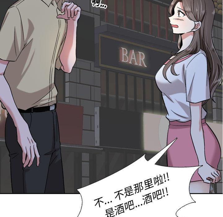 韩国漫画挚友韩漫_挚友-第1话在线免费阅读-韩国漫画-第126张图片