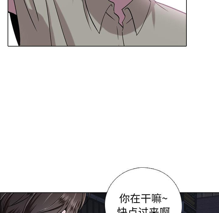 韩国漫画挚友韩漫_挚友-第1话在线免费阅读-韩国漫画-第128张图片