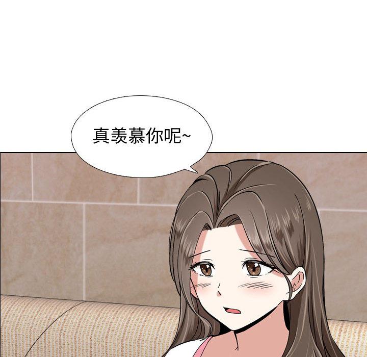 韩国漫画挚友韩漫_挚友-第1话在线免费阅读-韩国漫画-第139张图片