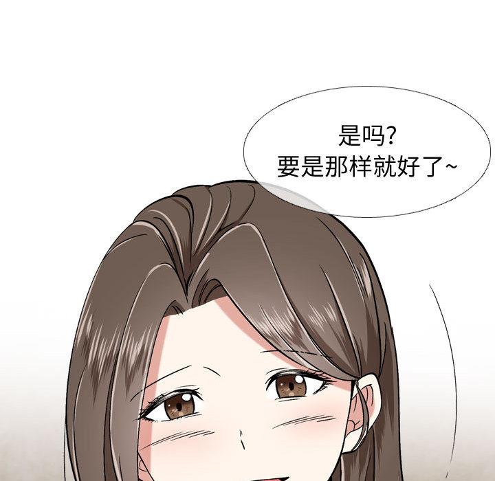 韩国漫画挚友韩漫_挚友-第1话在线免费阅读-韩国漫画-第150张图片