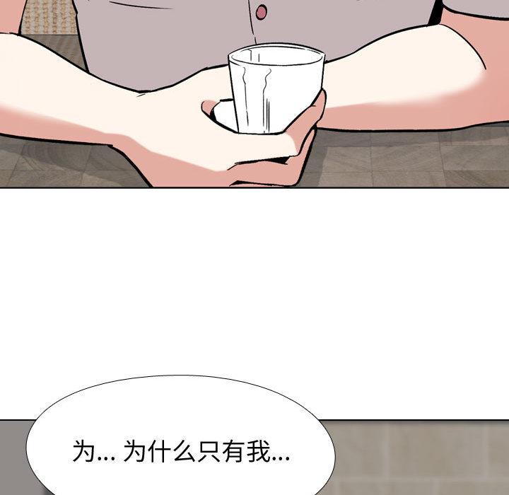 韩国漫画挚友韩漫_挚友-第1话在线免费阅读-韩国漫画-第152张图片