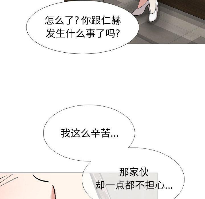 韩国漫画挚友韩漫_挚友-第1话在线免费阅读-韩国漫画-第159张图片