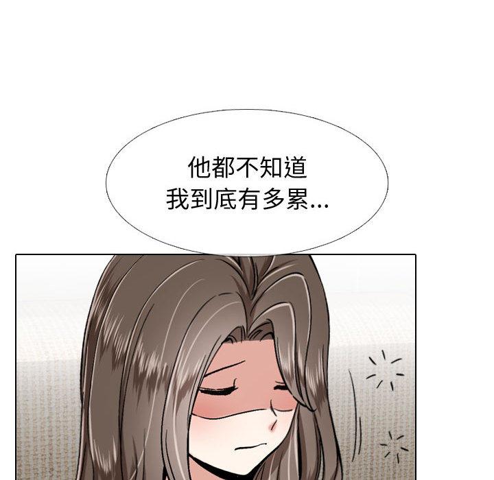 韩国漫画挚友韩漫_挚友-第1话在线免费阅读-韩国漫画-第161张图片