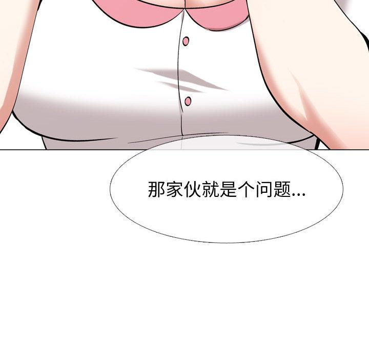 韩国漫画挚友韩漫_挚友-第1话在线免费阅读-韩国漫画-第165张图片