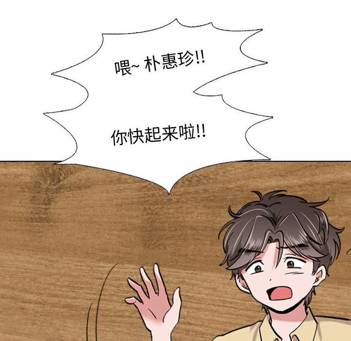 韩国漫画挚友韩漫_挚友-第2话在线免费阅读-韩国漫画-第8张图片