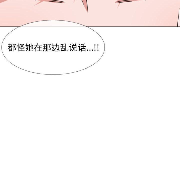 韩国漫画挚友韩漫_挚友-第2话在线免费阅读-韩国漫画-第24张图片