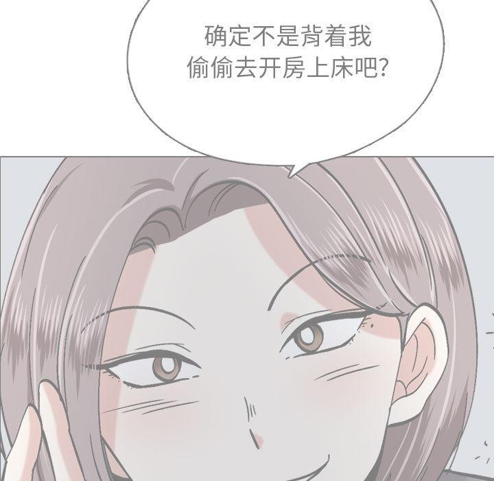 韩国漫画挚友韩漫_挚友-第2话在线免费阅读-韩国漫画-第27张图片