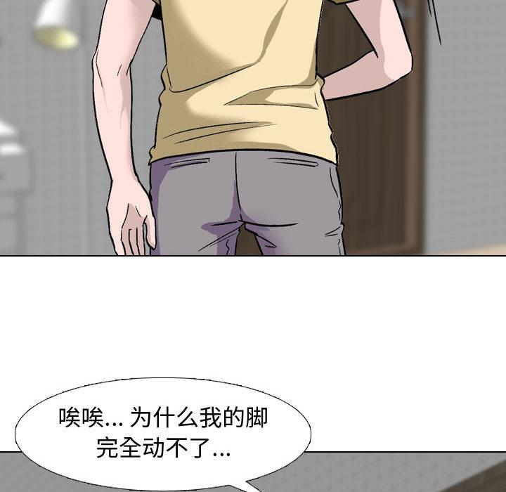 韩国漫画挚友韩漫_挚友-第2话在线免费阅读-韩国漫画-第51张图片