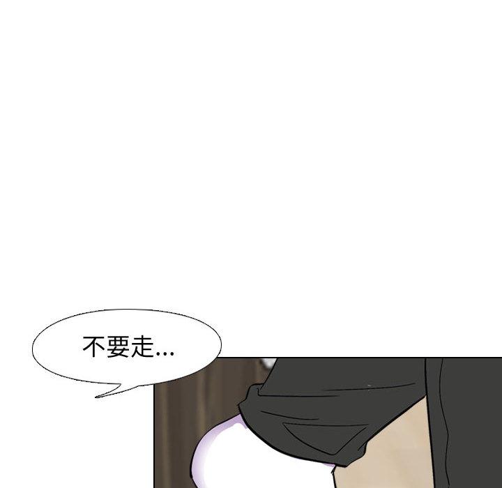 韩国漫画挚友韩漫_挚友-第2话在线免费阅读-韩国漫画-第58张图片