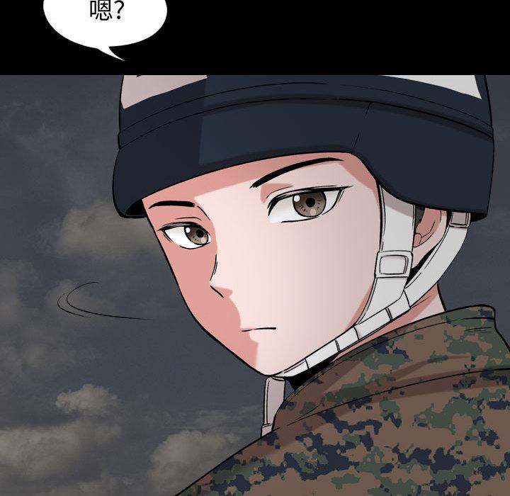 韩国漫画挚友韩漫_挚友-第2话在线免费阅读-韩国漫画-第73张图片