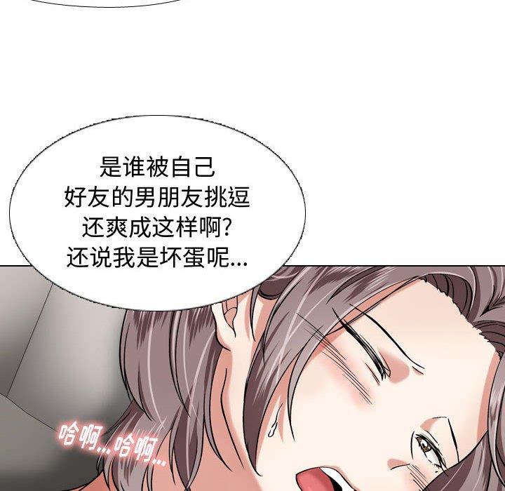 韩国漫画挚友韩漫_挚友-第3话在线免费阅读-韩国漫画-第8张图片