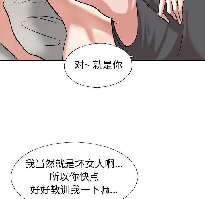 韩国漫画挚友韩漫_挚友-第3话在线免费阅读-韩国漫画-第14张图片