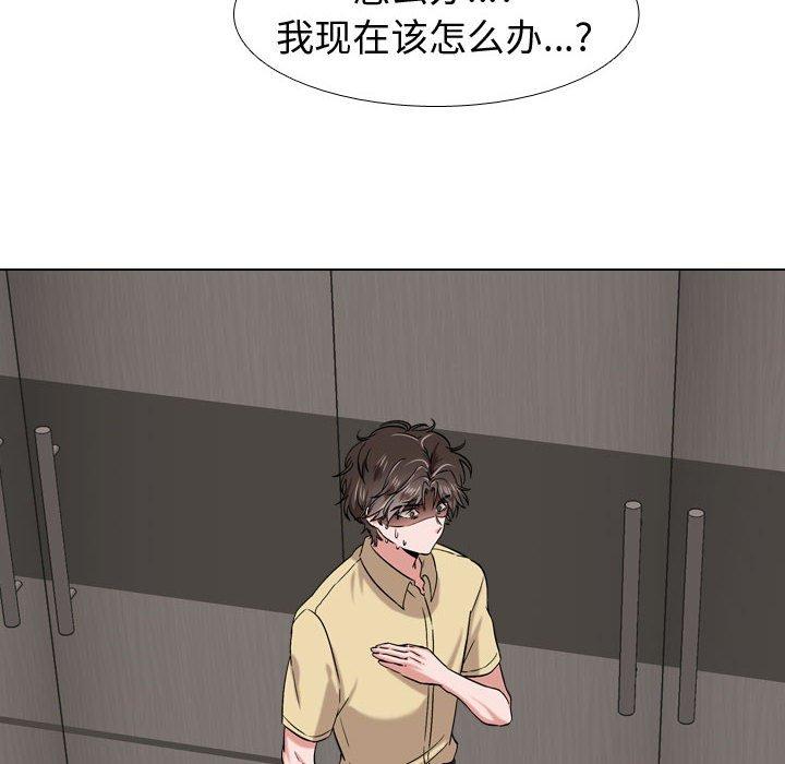 韩国漫画挚友韩漫_挚友-第3话在线免费阅读-韩国漫画-第44张图片