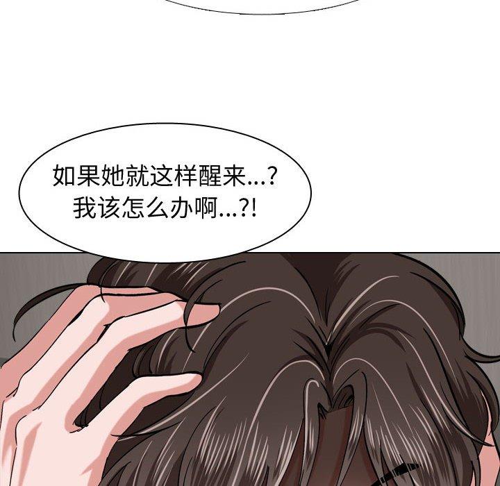 韩国漫画挚友韩漫_挚友-第3话在线免费阅读-韩国漫画-第46张图片